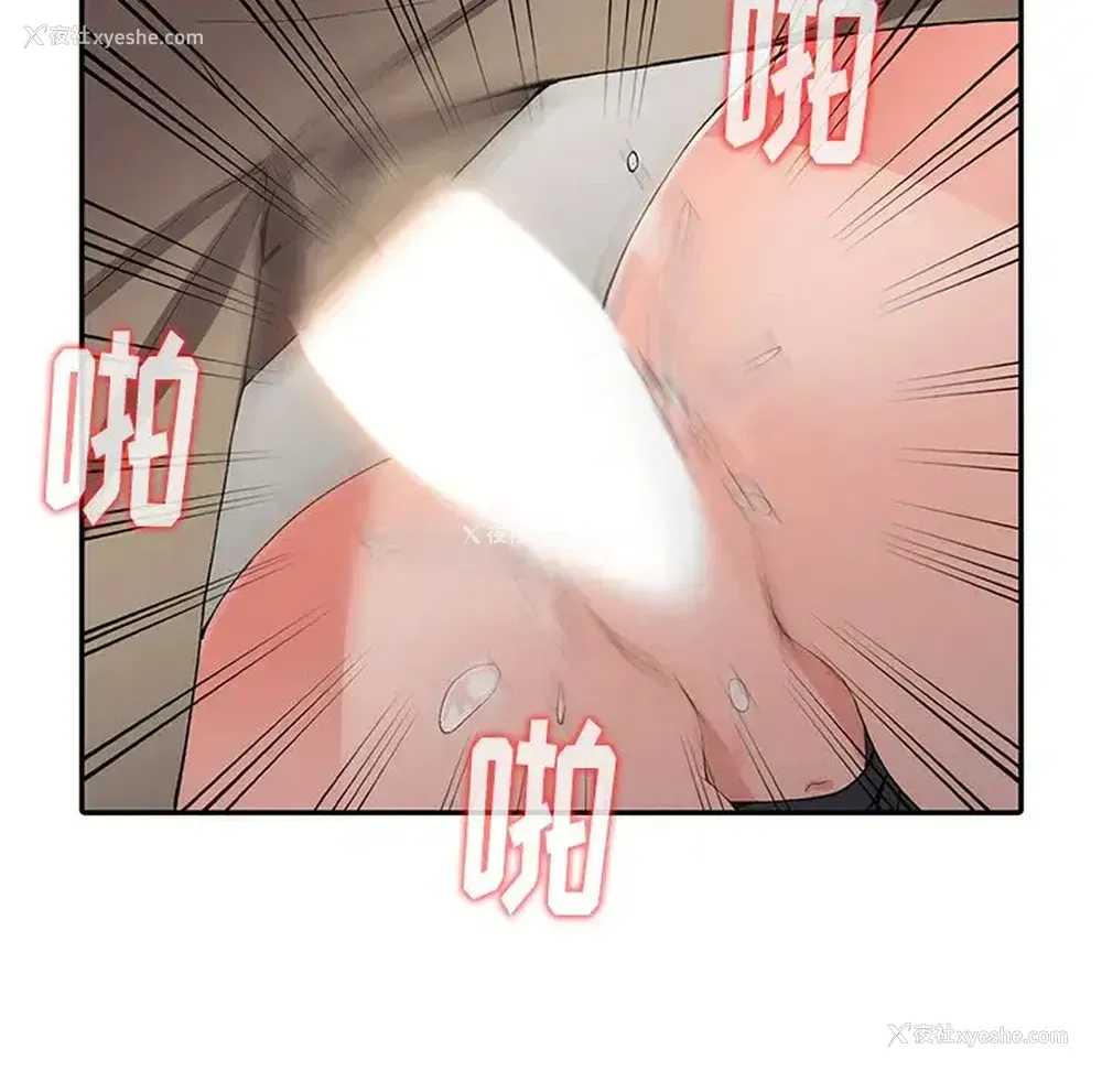 104P - 富少的贴身管家