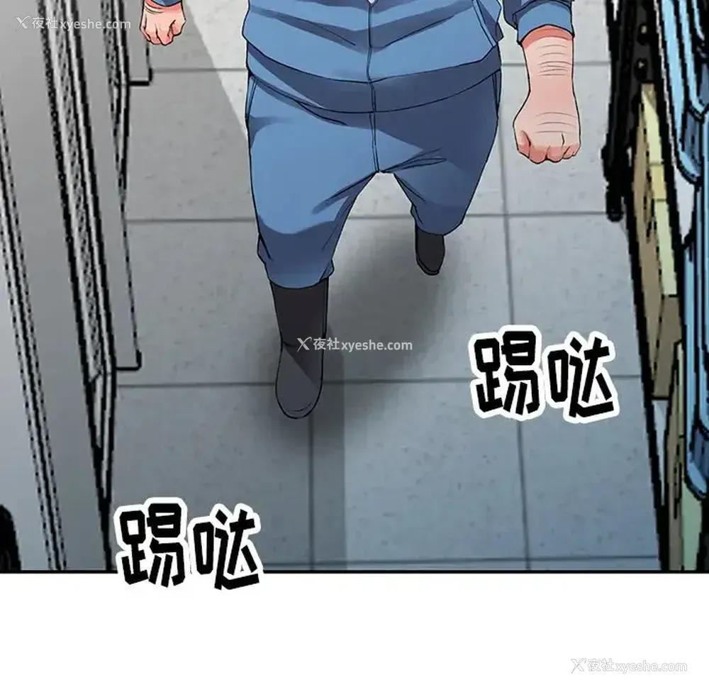 117P - 富少的贴身管家