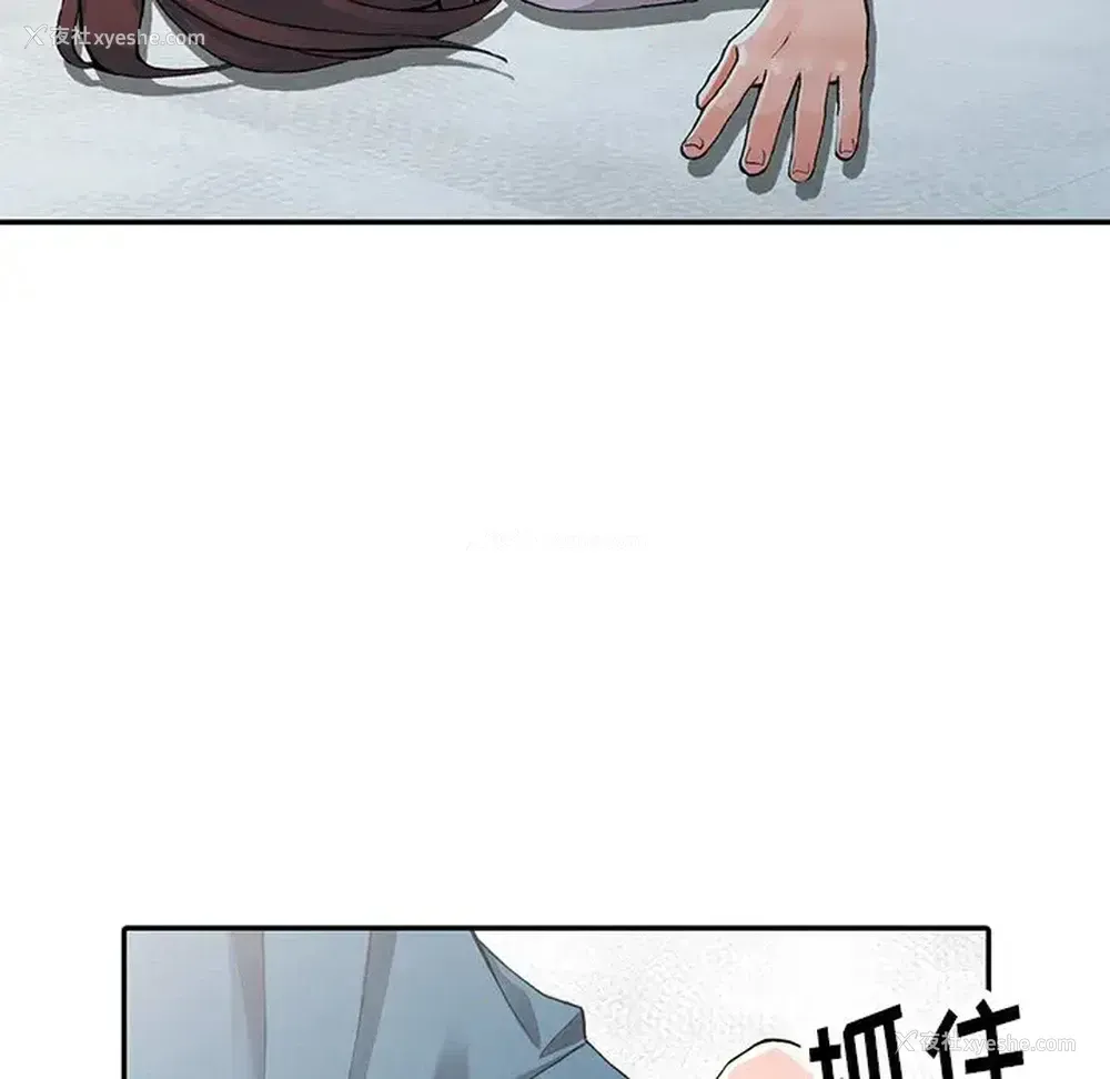 124P - 富少的贴身管家