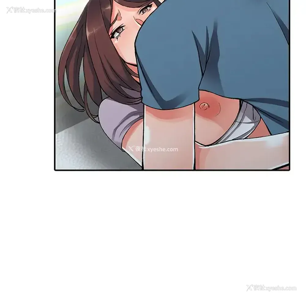 127P - 富少的贴身管家