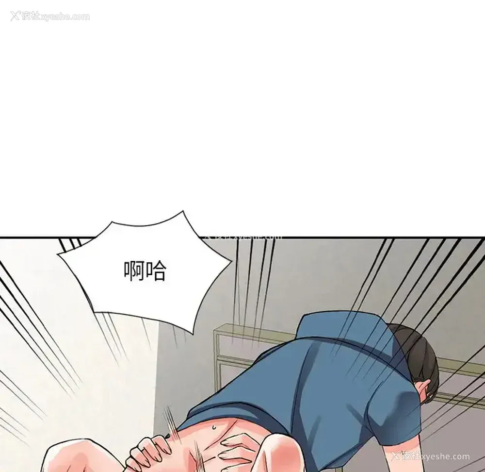 128P - 富少的贴身管家
