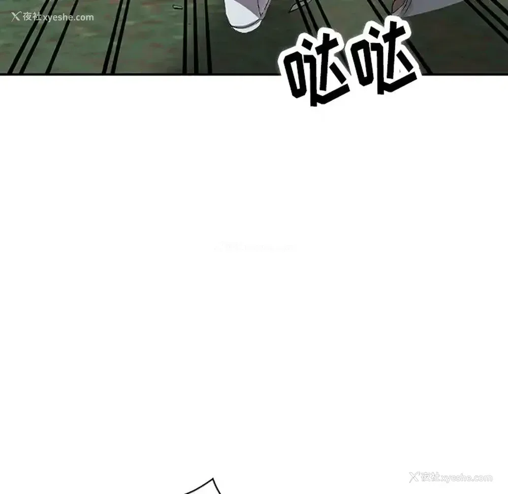 34P - 富少的贴身管家