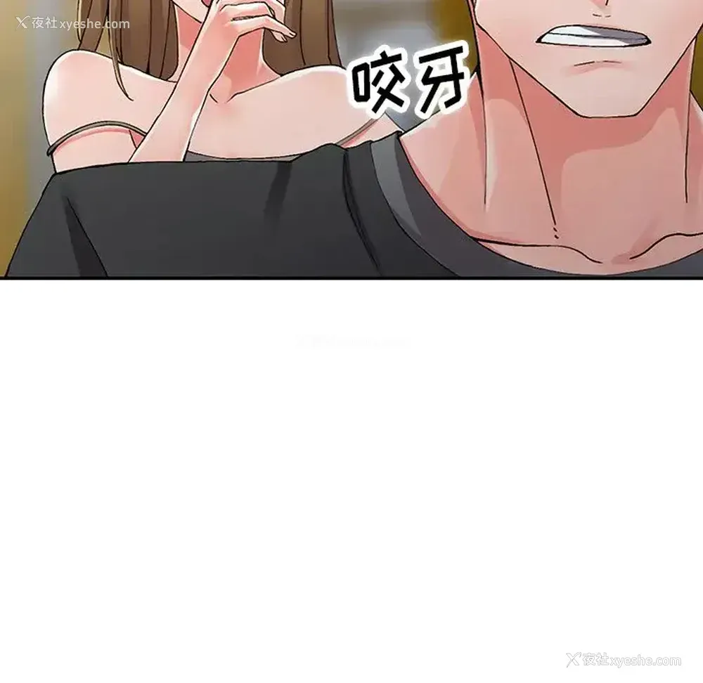 40P - 富少的贴身管家