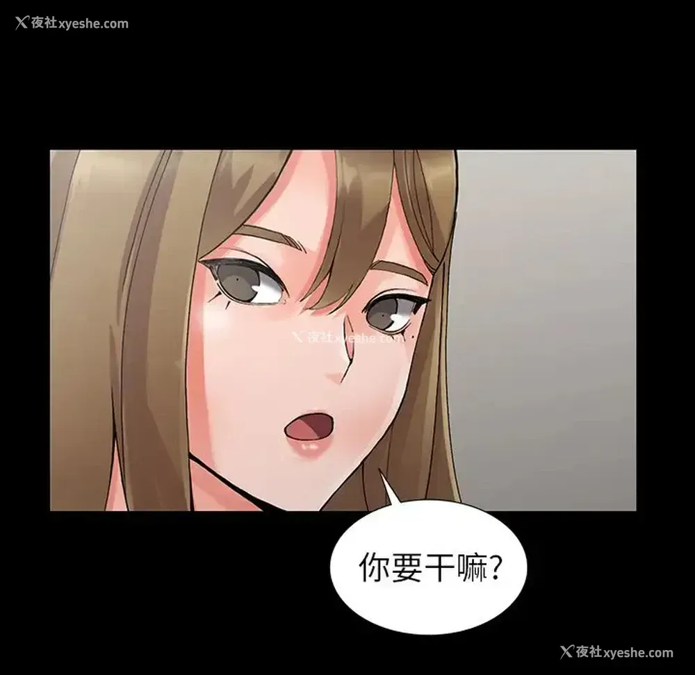 58P - 富少的贴身管家