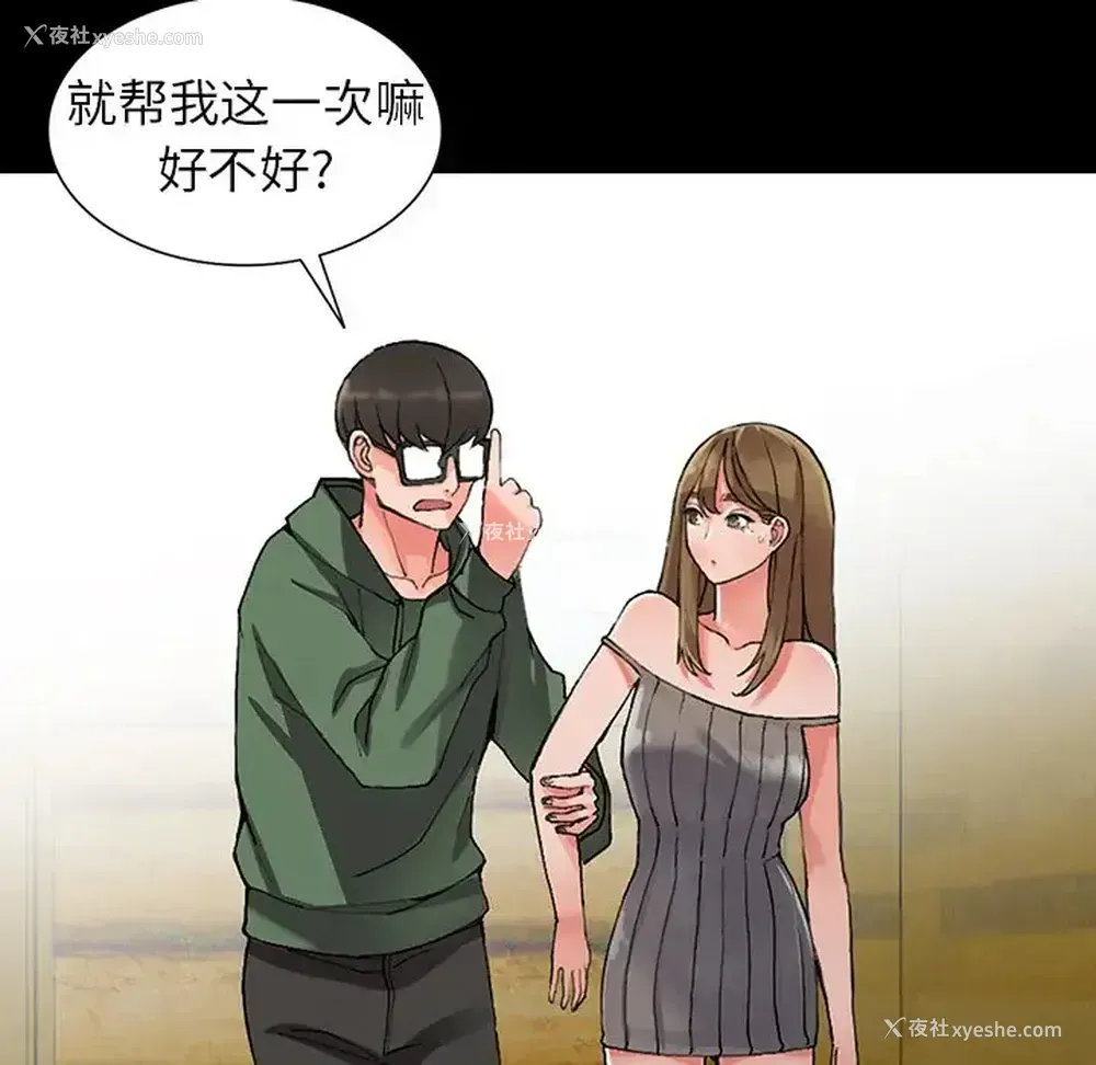 64P - 富少的贴身管家