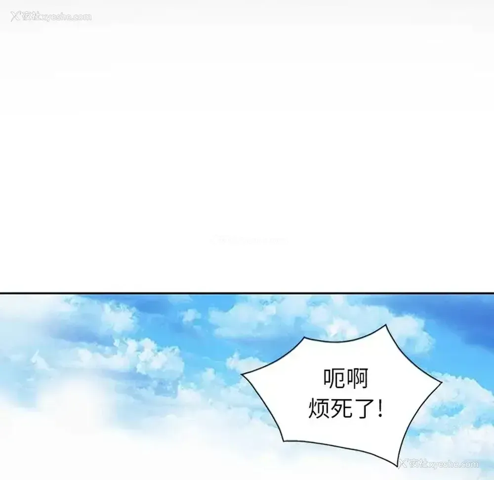 68P - 富少的贴身管家