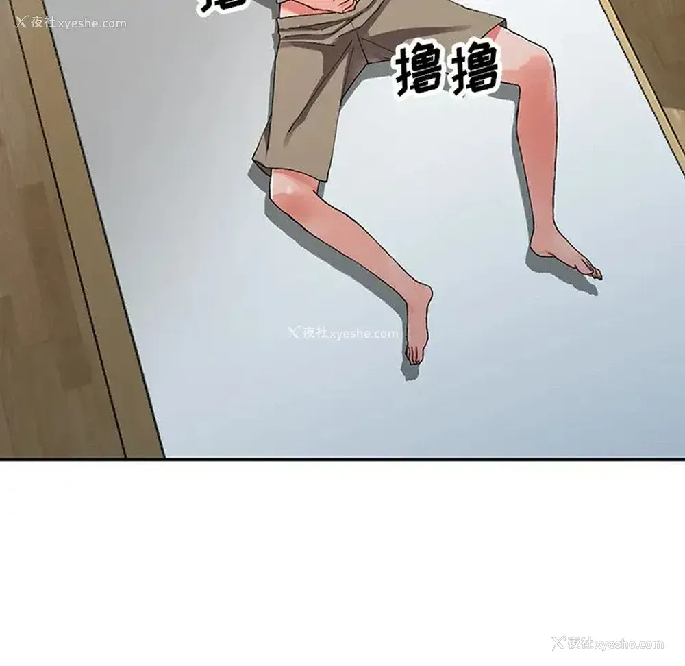 73P - 富少的贴身管家