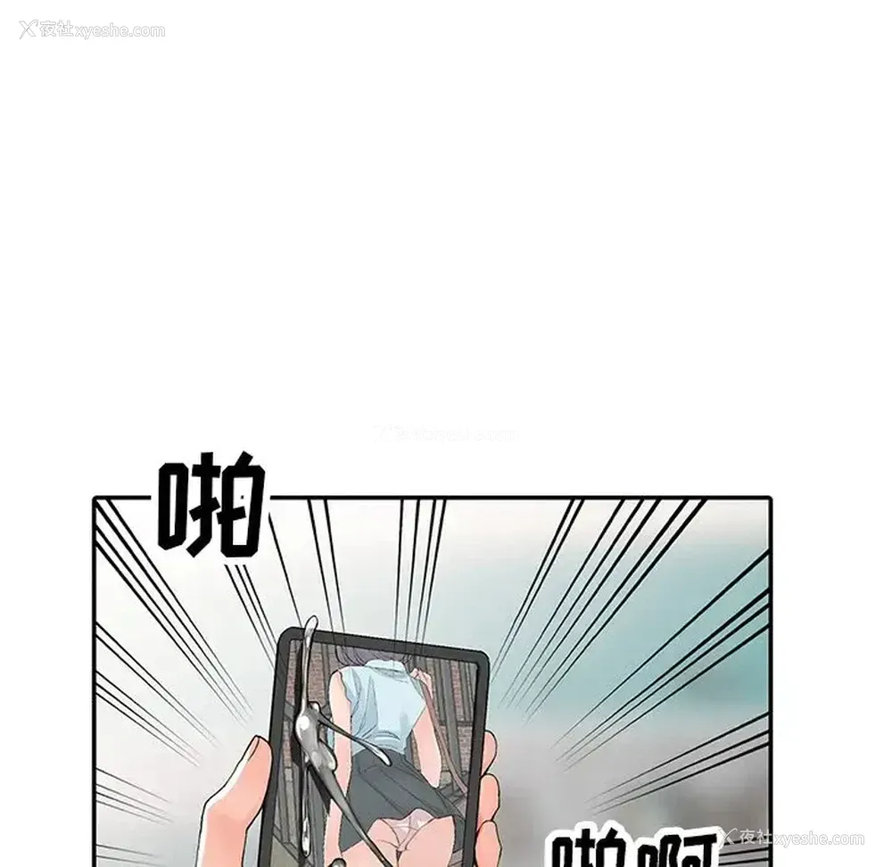74P - 富少的贴身管家
