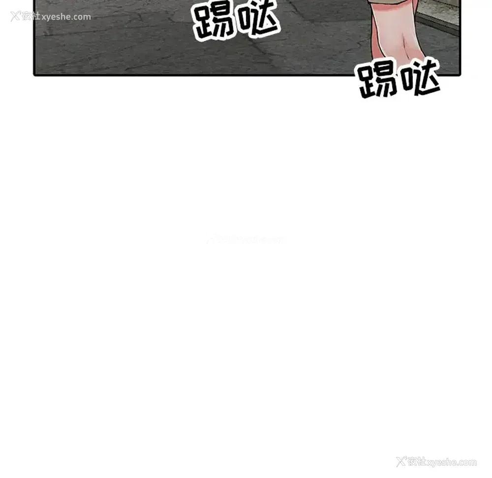 82P - 富少的贴身管家