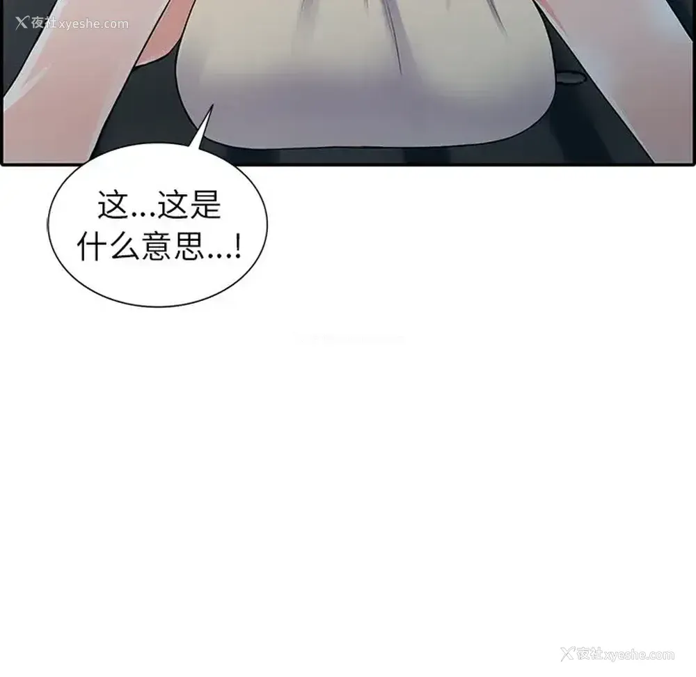 8P - 富少的贴身管家