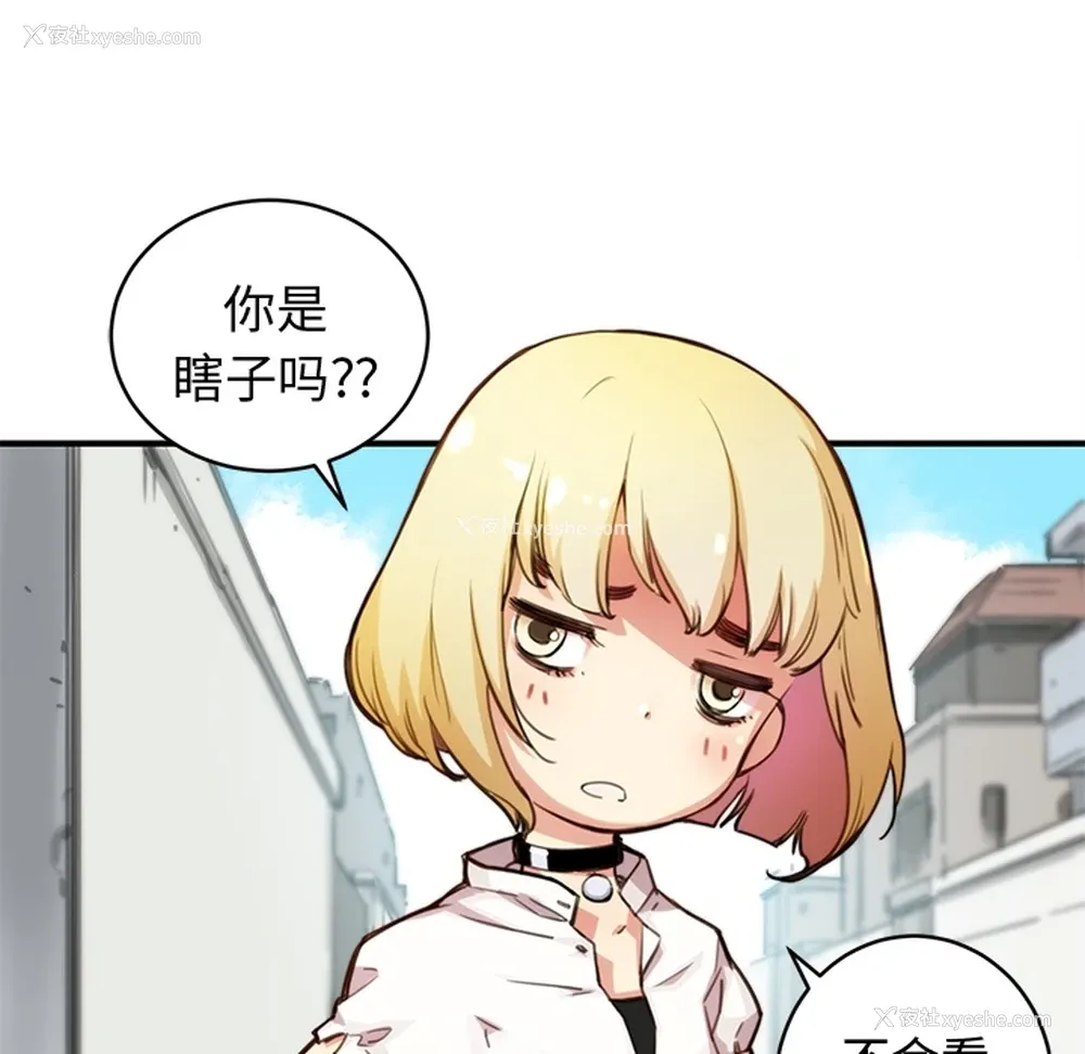 10P - 小白历险记