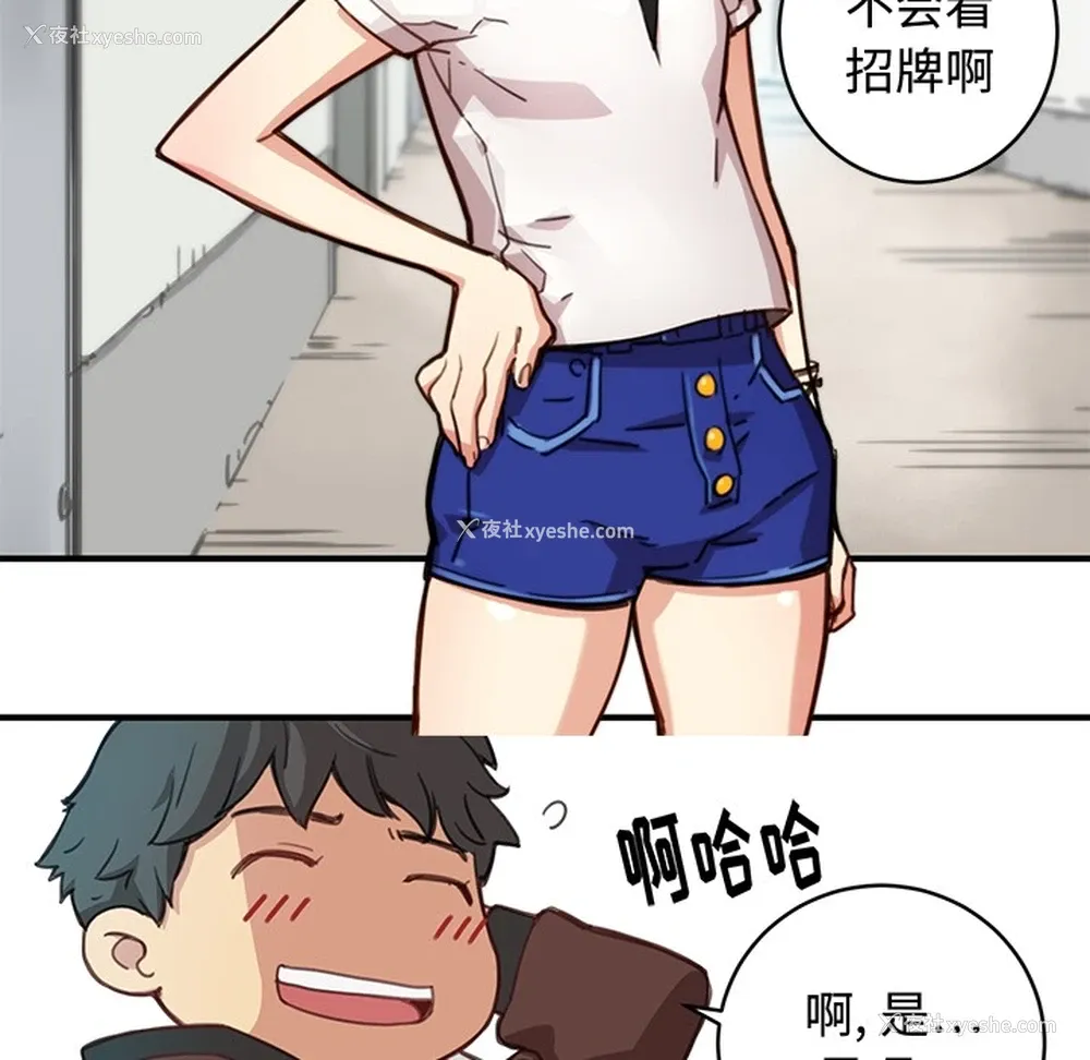 11P - 小白历险记