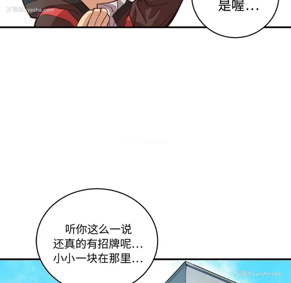 12P - 小白历险记