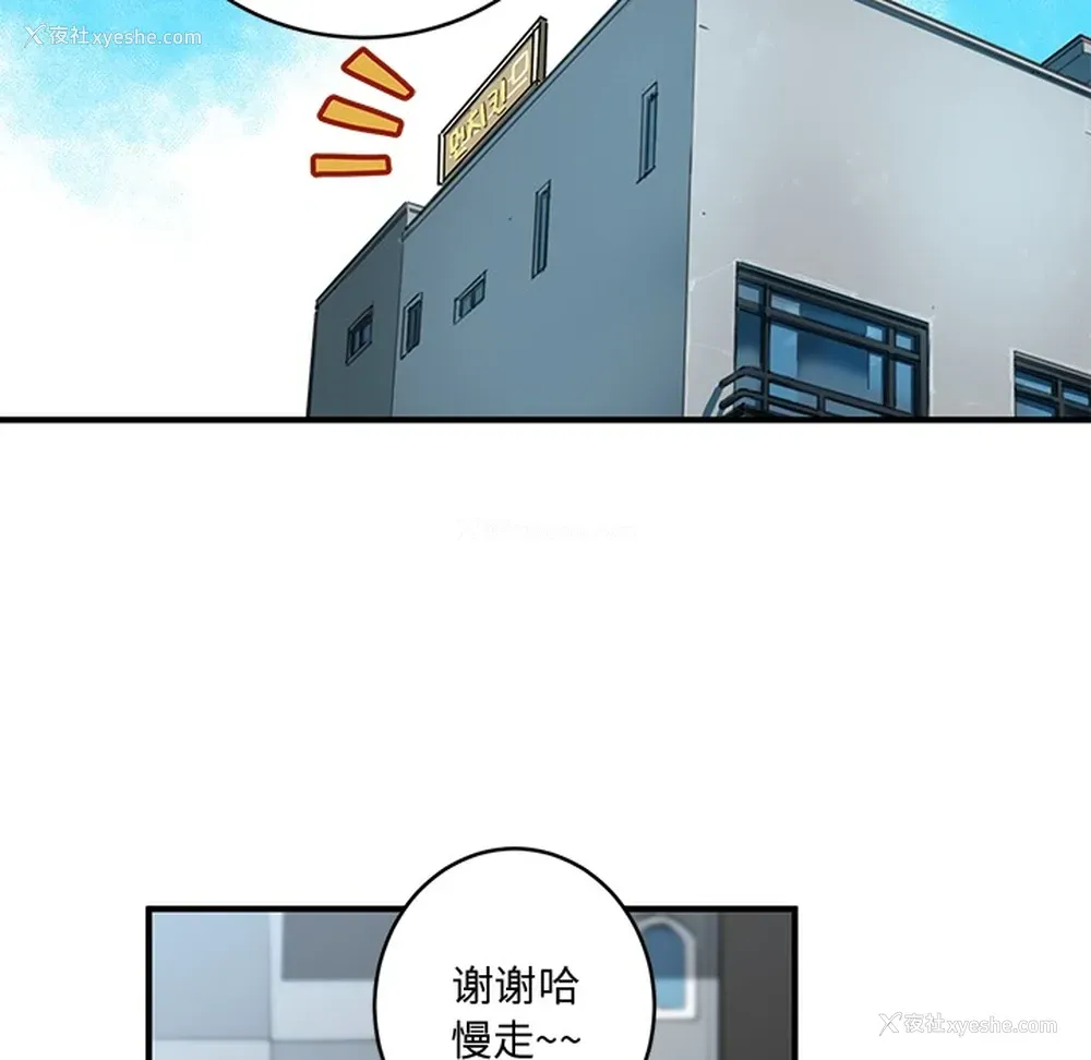 13P - 小白历险记