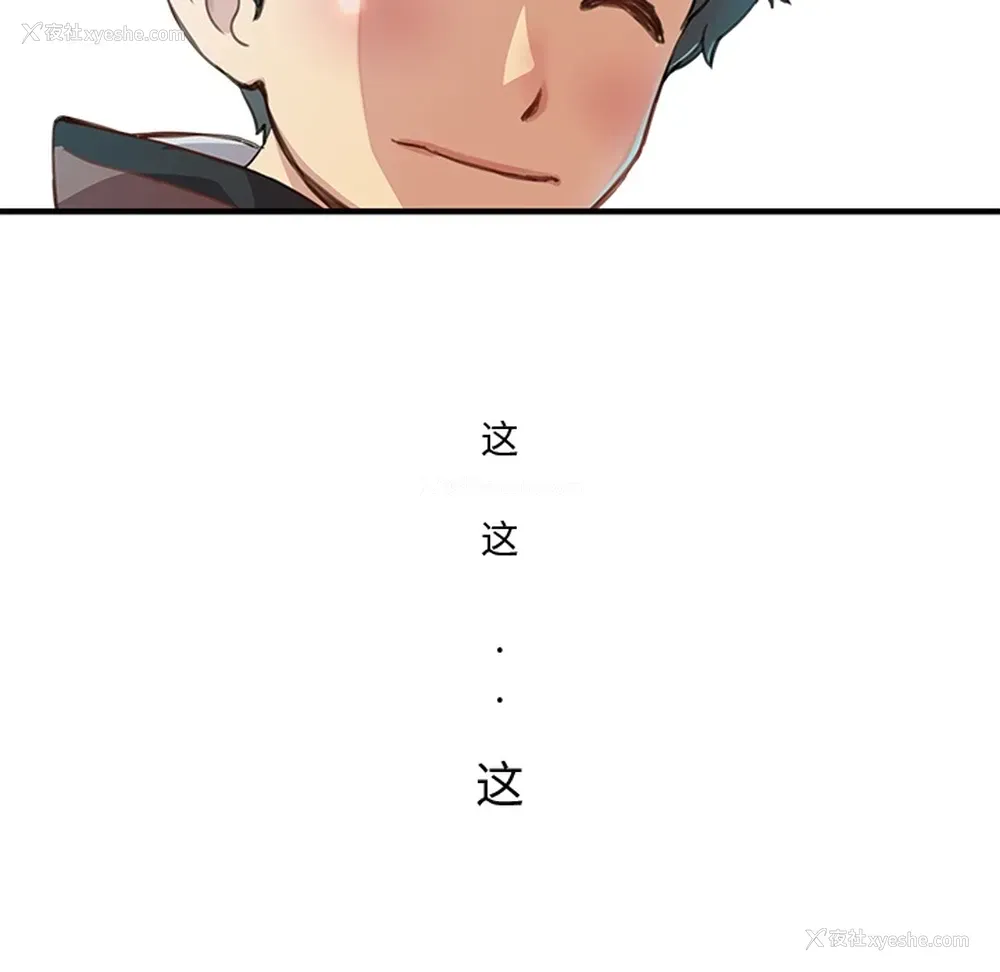16P - 小白历险记