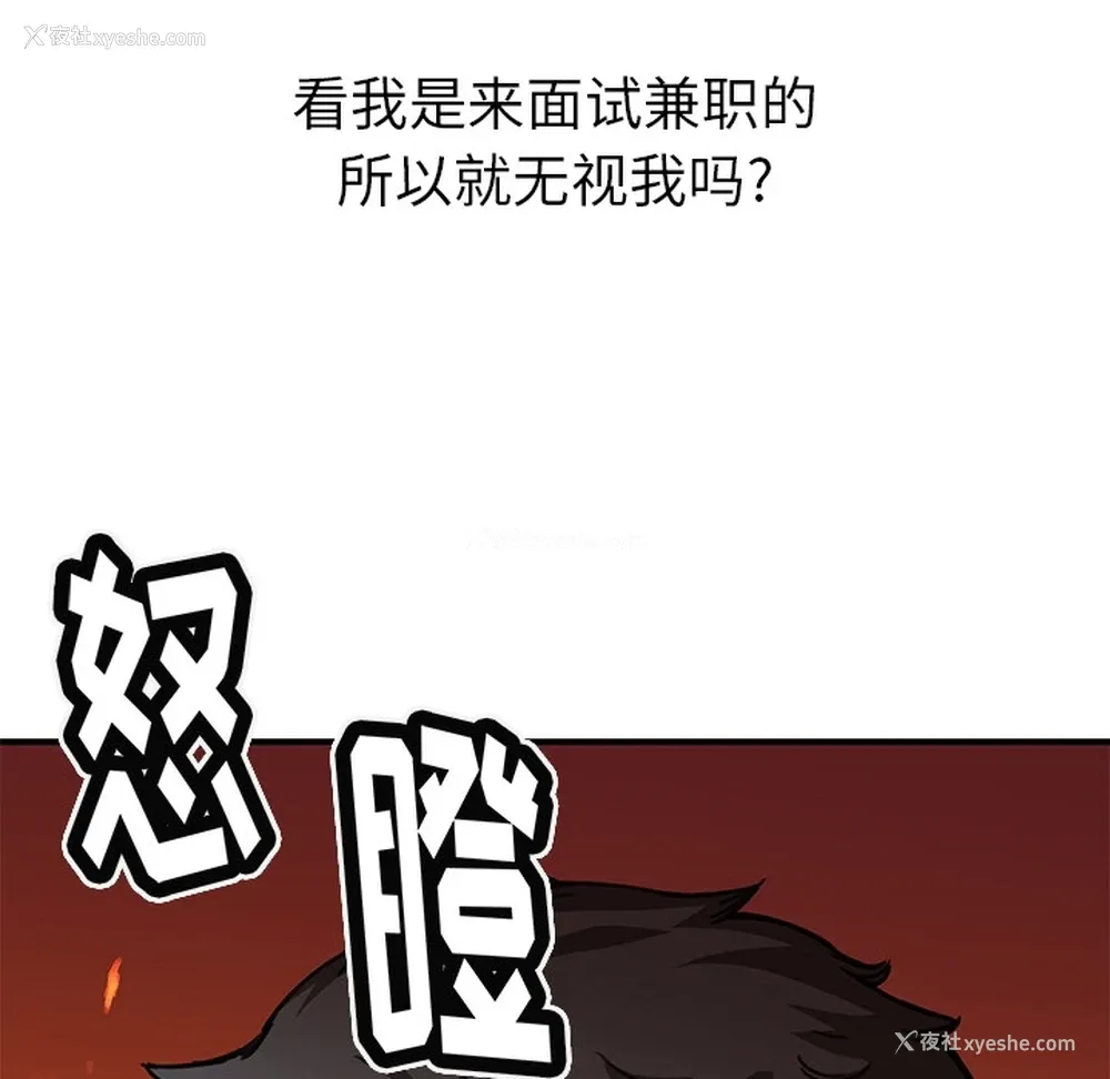 18P - 小白历险记