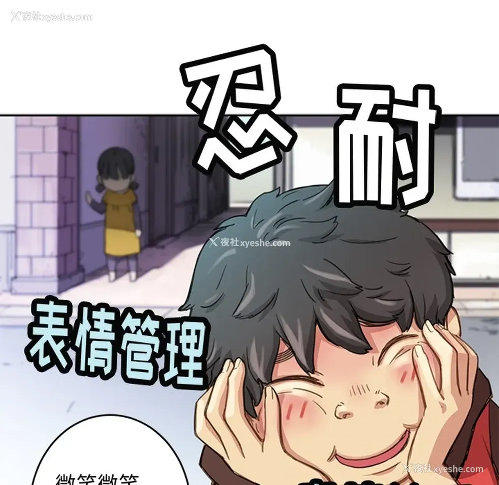21P - 小白历险记
