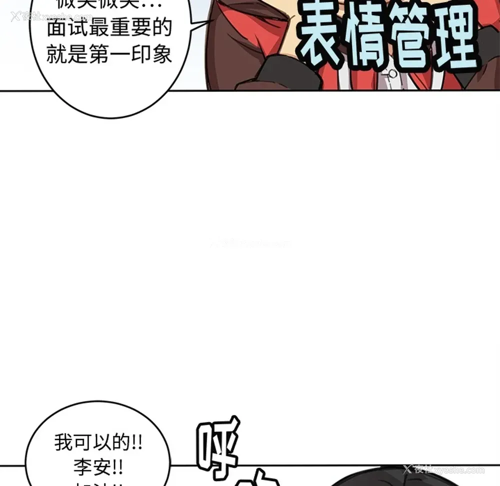22P - 小白历险记