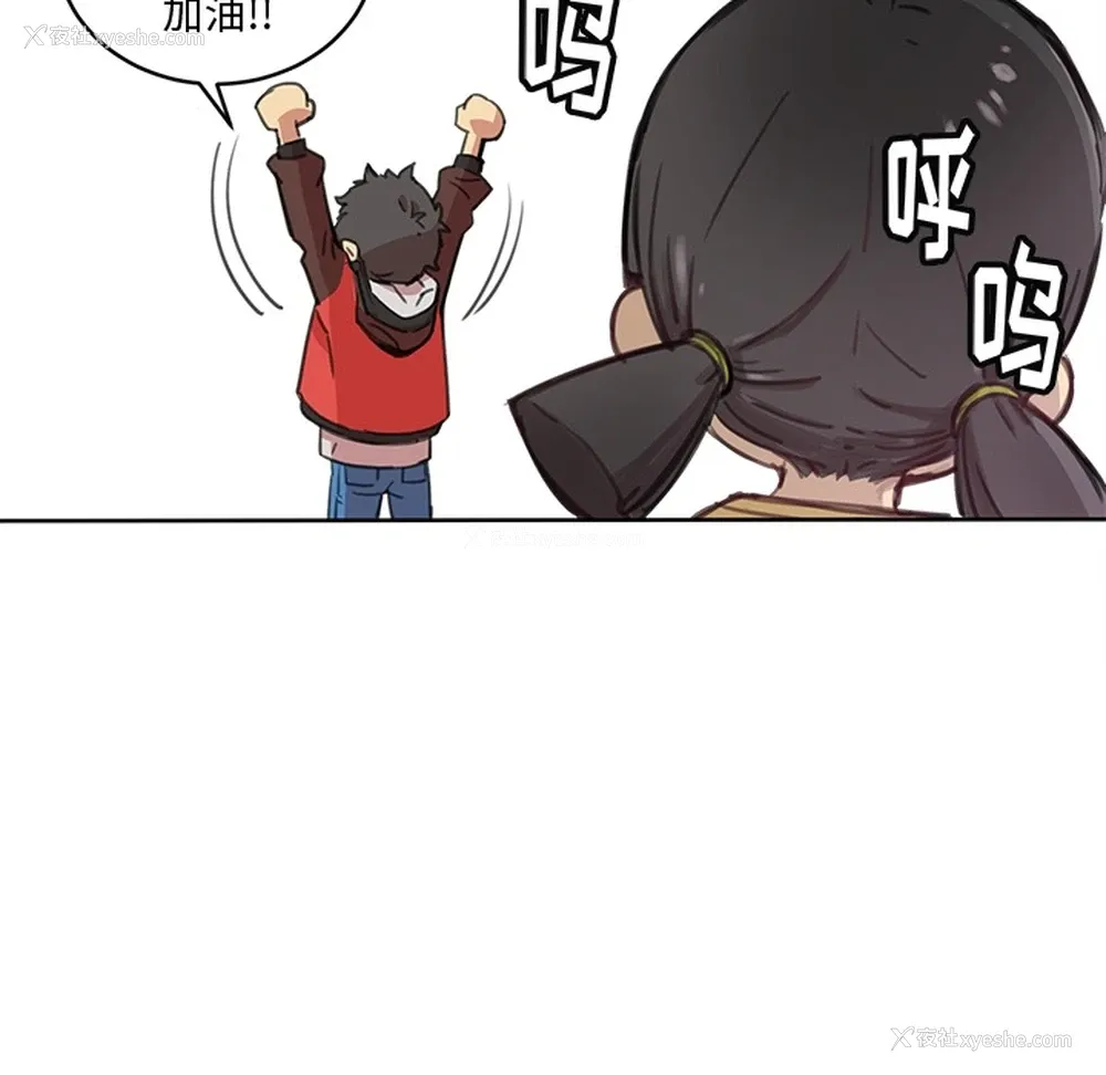 23P - 小白历险记