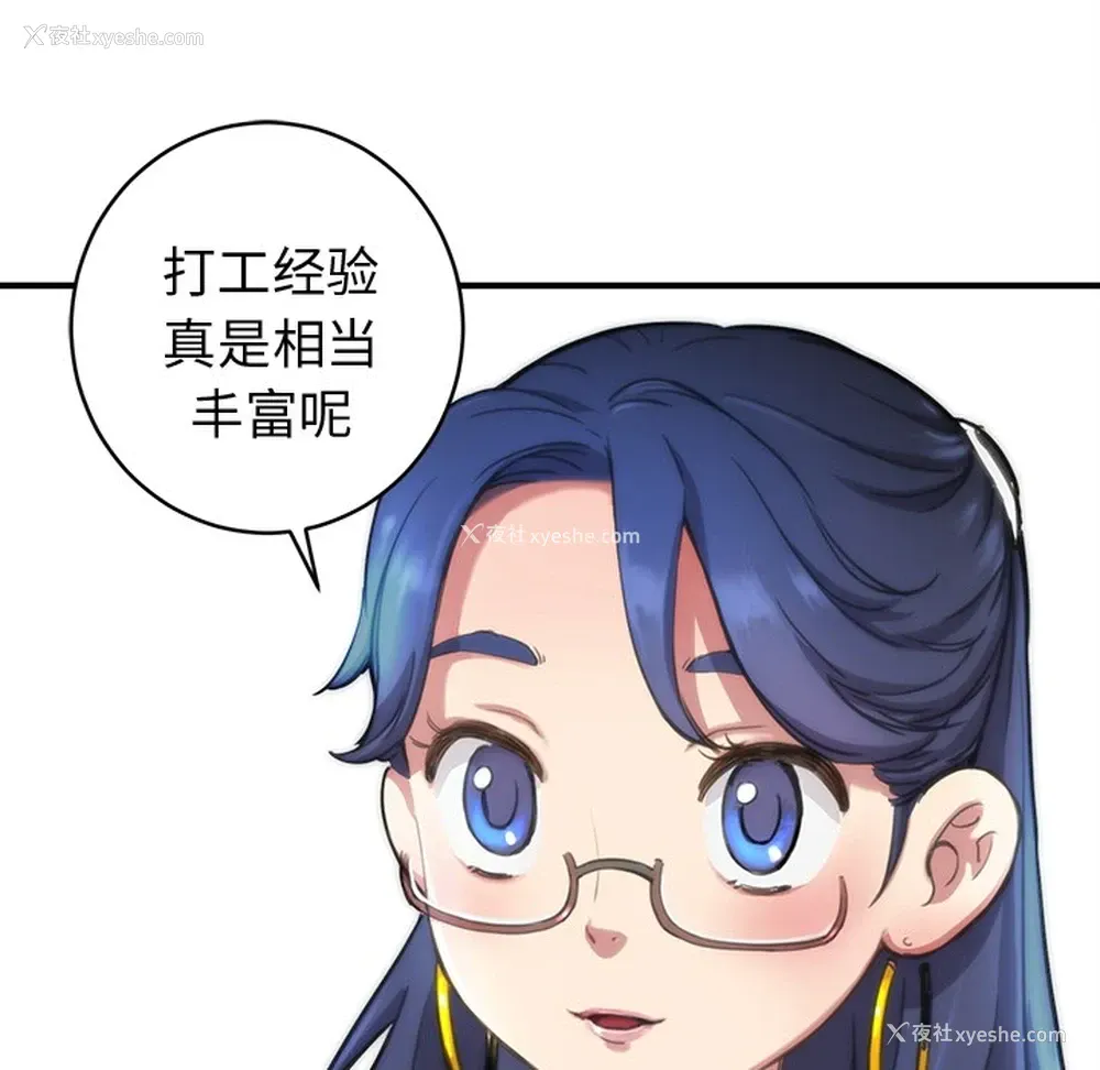 24P - 小白历险记