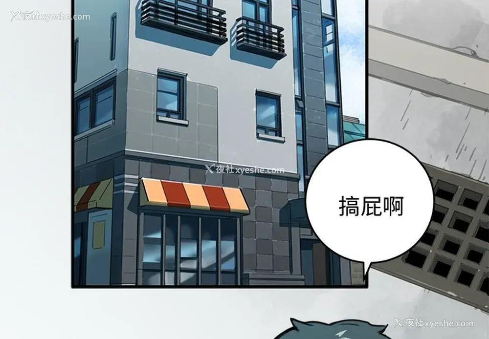 2P - 小白历险记