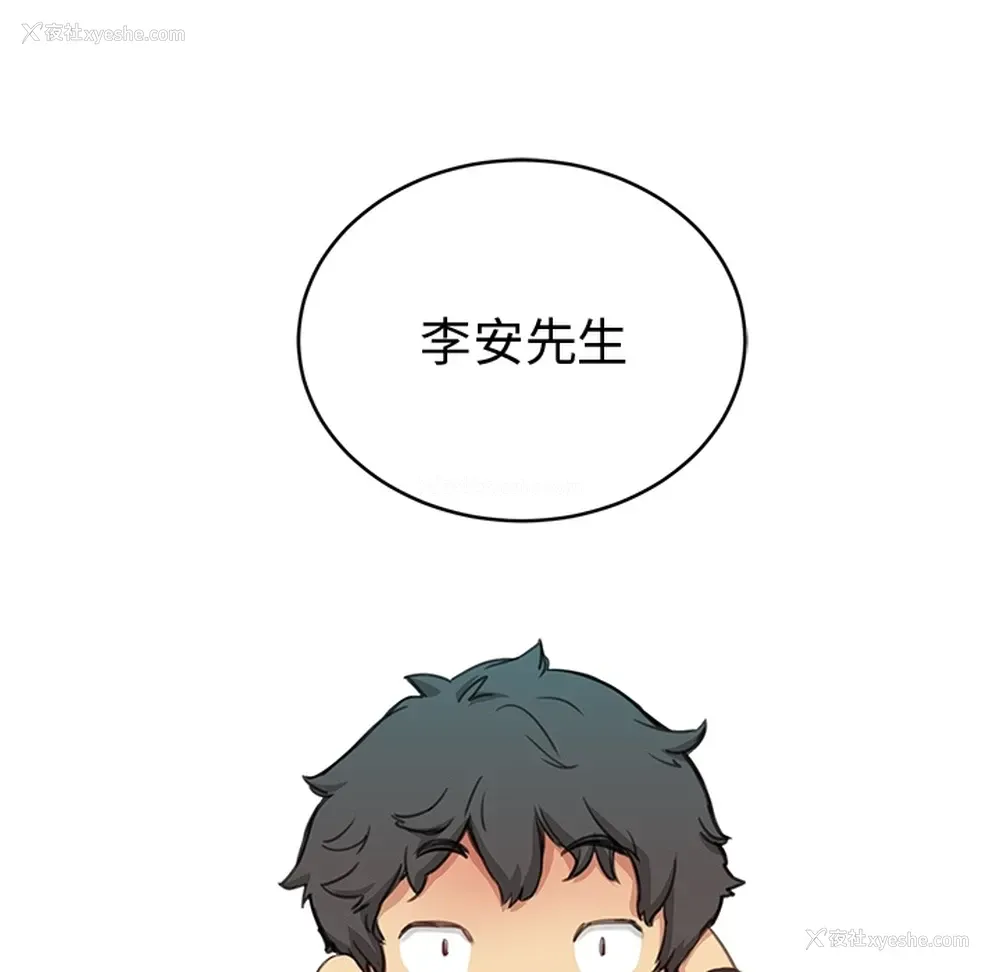 26P - 小白历险记