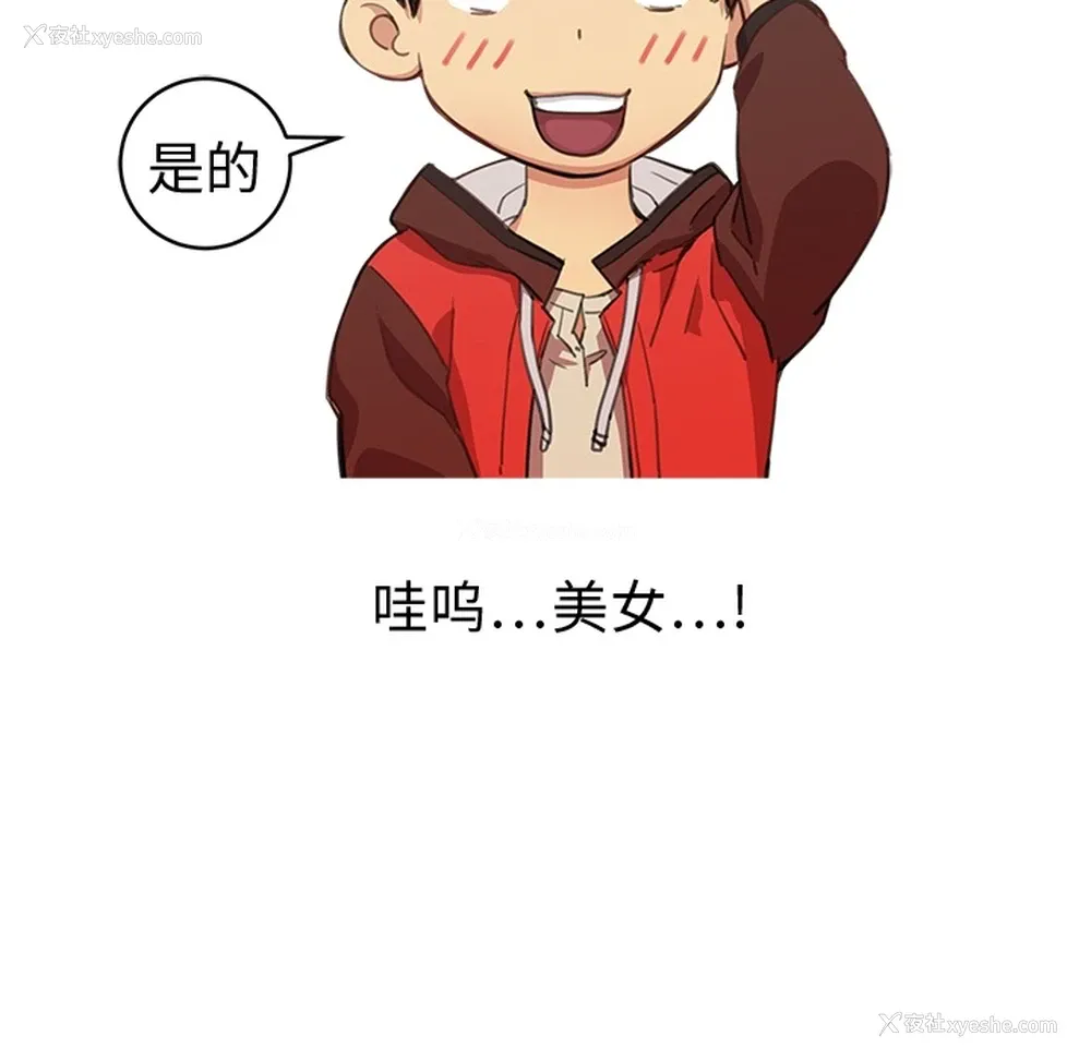 27P - 小白历险记