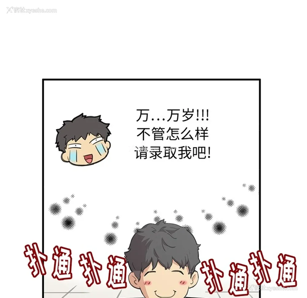 28P - 小白历险记