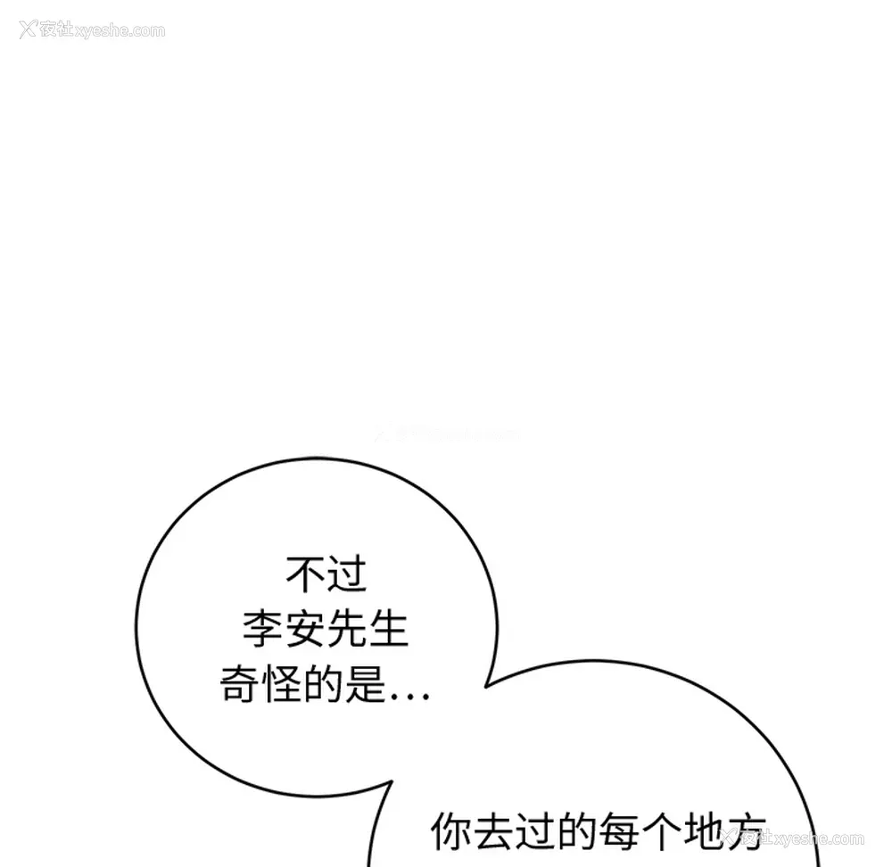 30P - 小白历险记