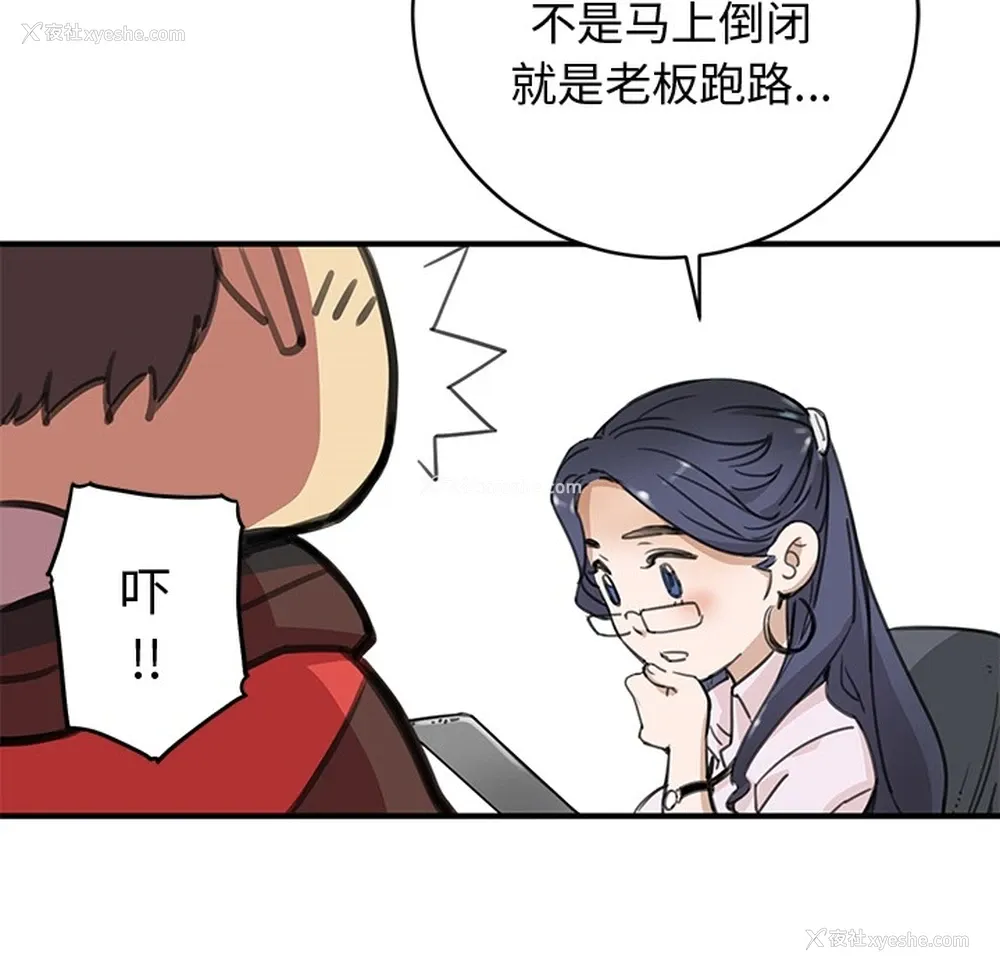 31P - 小白历险记