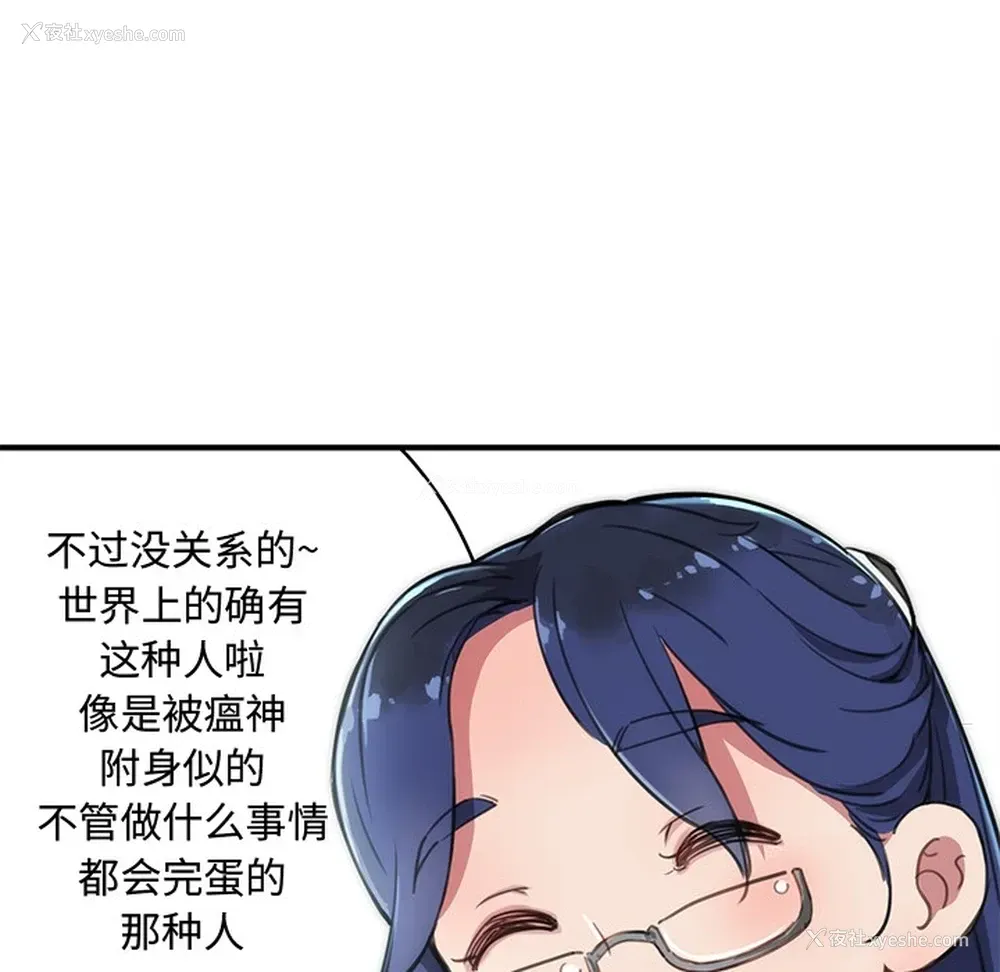 32P - 小白历险记