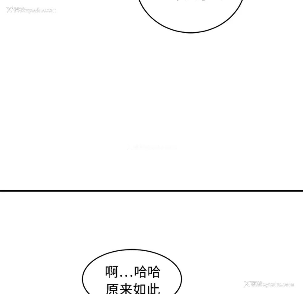 34P - 小白历险记