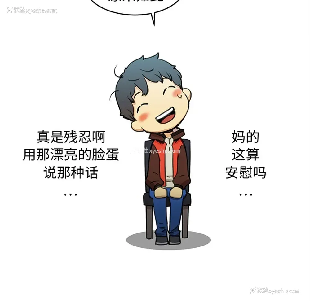 35P - 小白历险记
