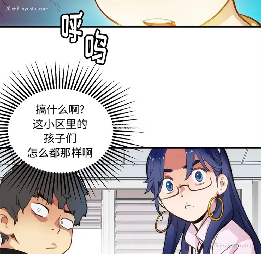 41P - 小白历险记