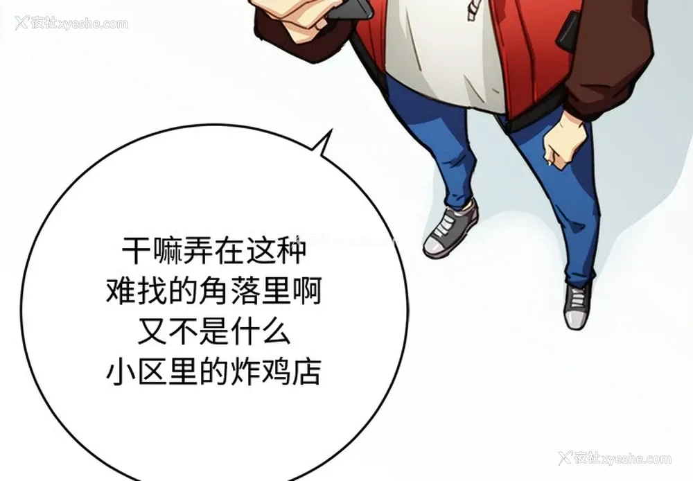 4P - 小白历险记
