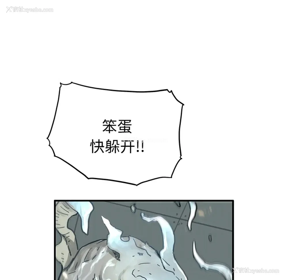 64P - 小白历险记