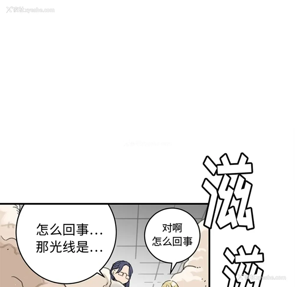 74P - 小白历险记