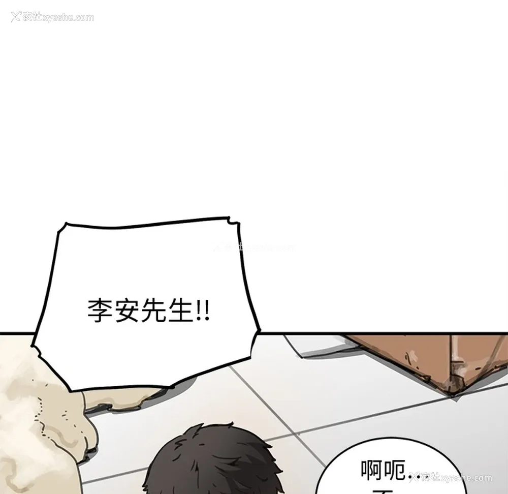 76P - 小白历险记