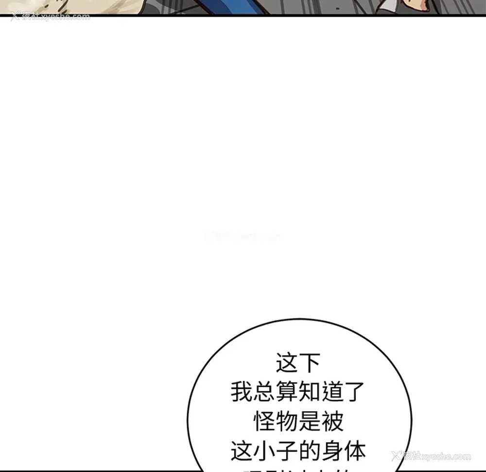 78P - 小白历险记
