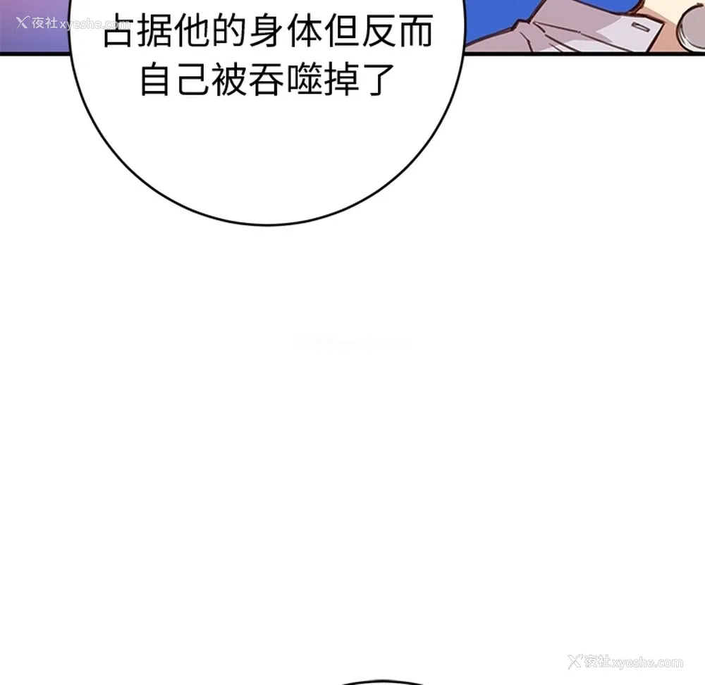 80P - 小白历险记