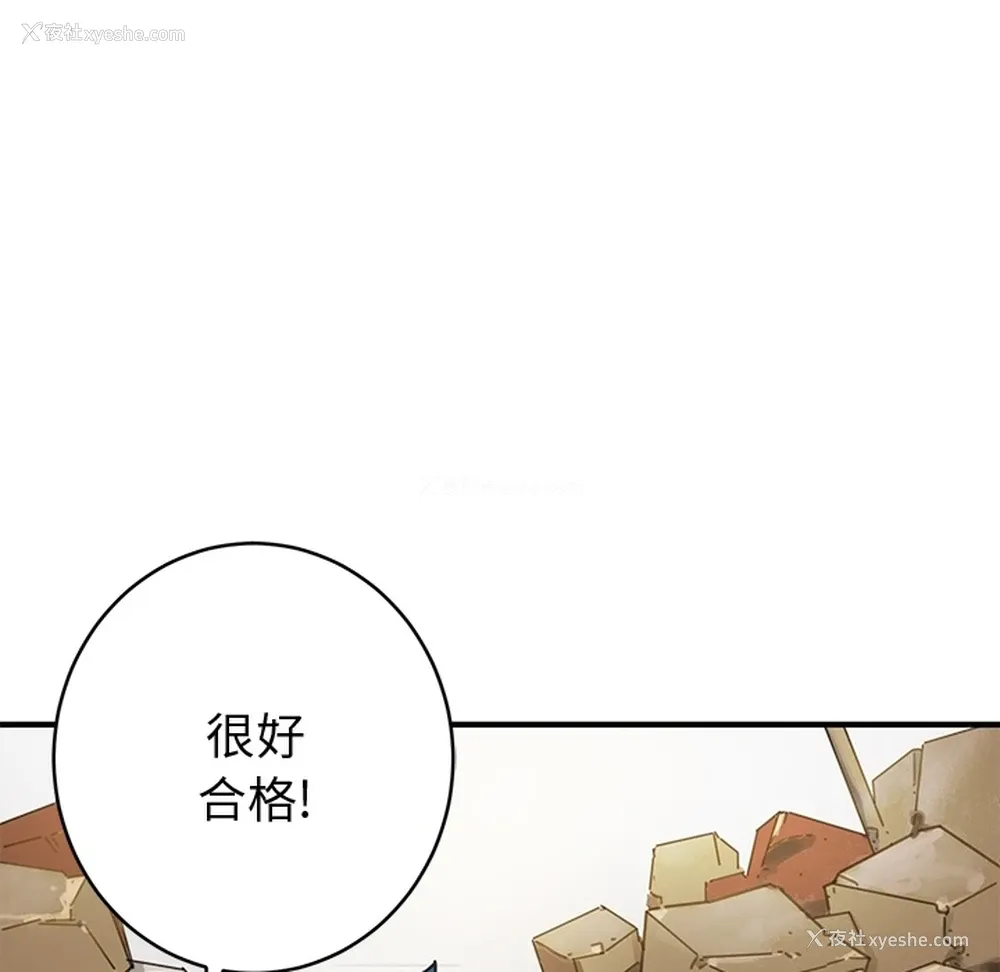 83P - 小白历险记