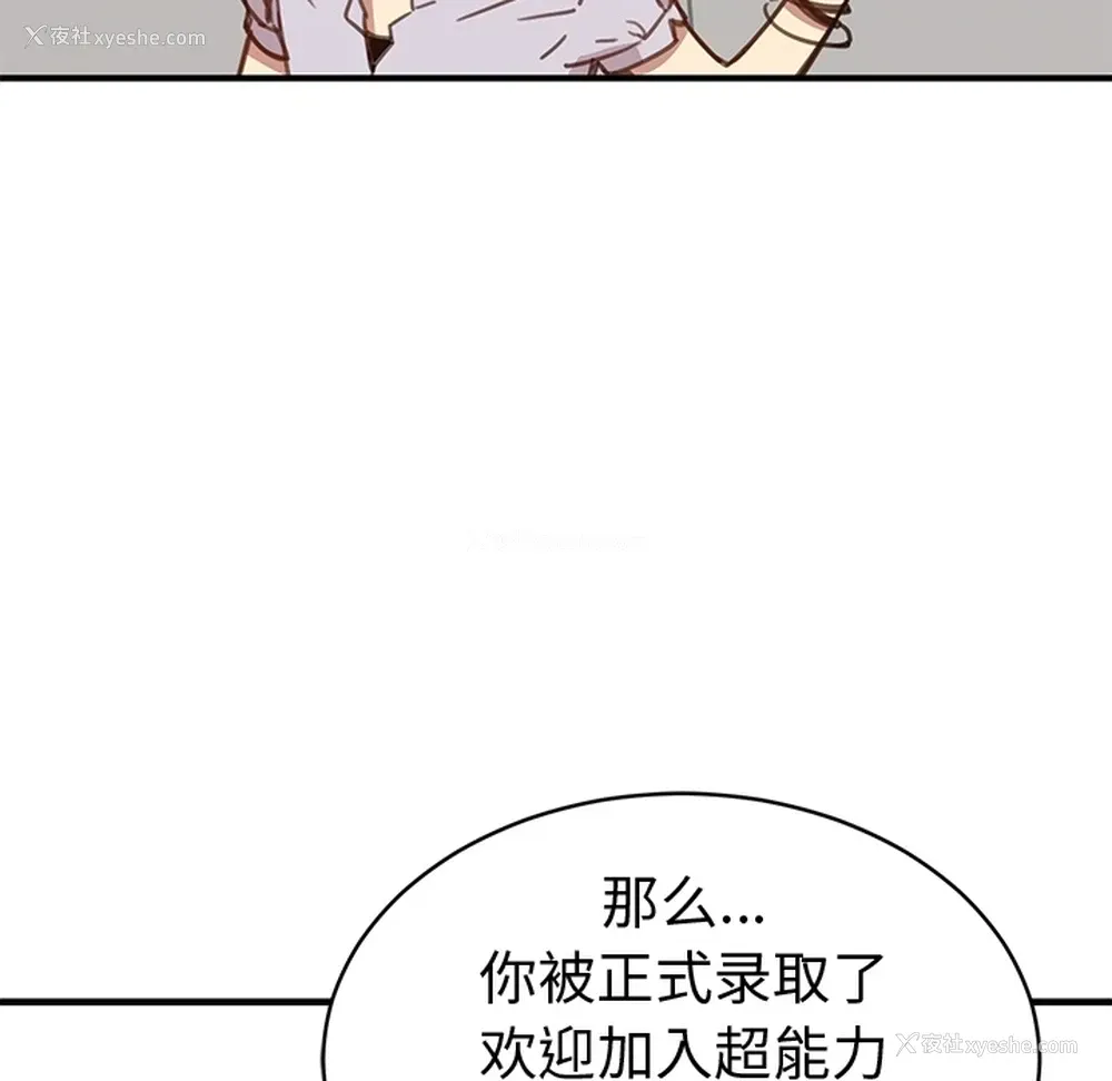 85P - 小白历险记