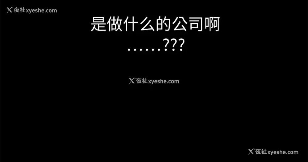 94P - 小白历险记