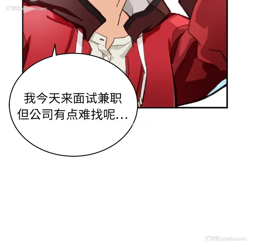 9P - 小白历险记