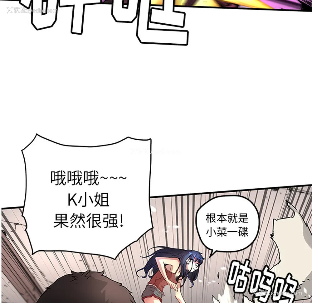 15P - 小白历险记