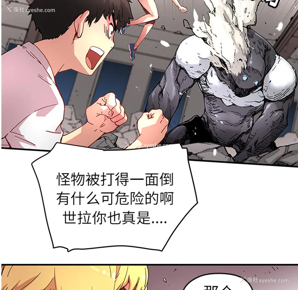 16P - 小白历险记