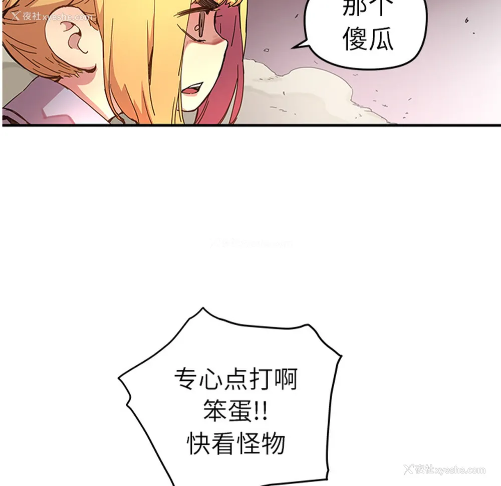 17P - 小白历险记