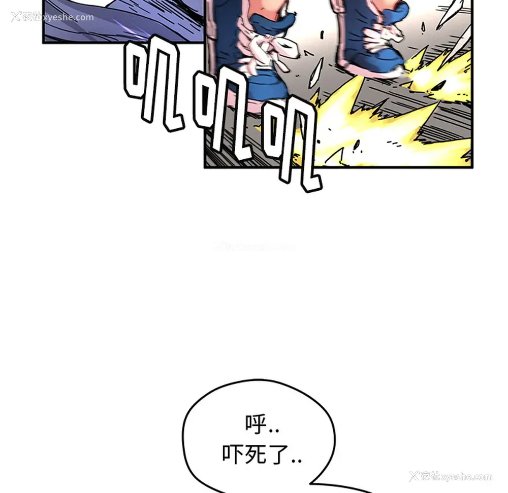 21P - 小白历险记