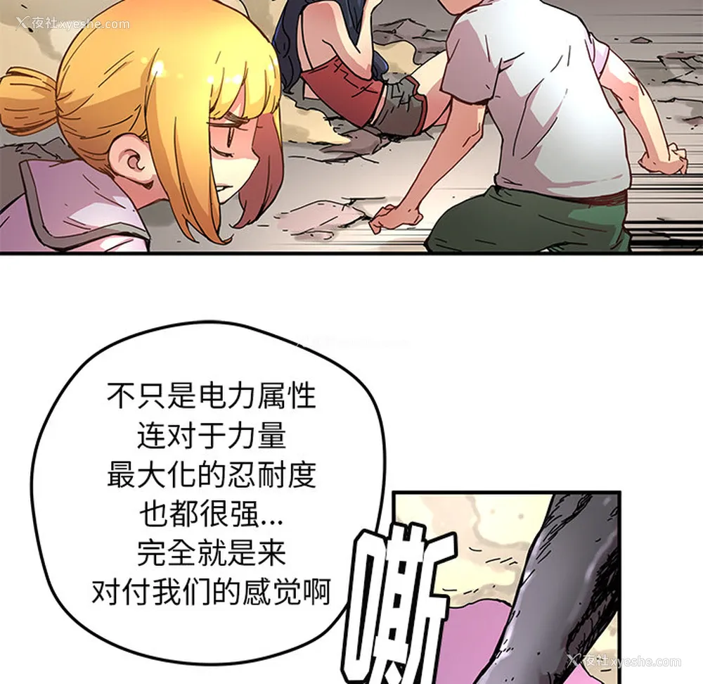 30P - 小白历险记