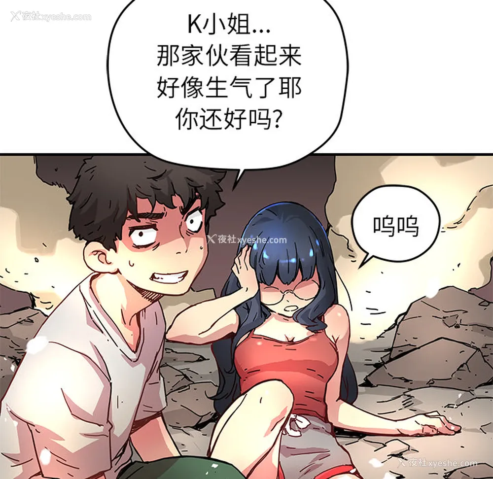 33P - 小白历险记